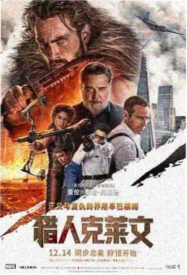 第一影视热门推荐：阿甘正传