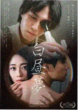第一影视最新上映：流浪地球3